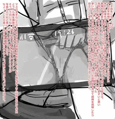 その２