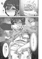 白砂あやね　痴漢シチュ