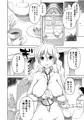 繁殖用亜人