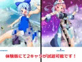 脱ブロアマノジャク Death March