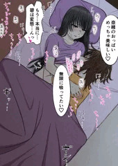 チューチュー🍼😙【創作百合】
