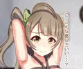FanBox限定イラスト2３年７月１枚目　南ことりサンプル
