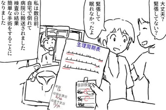 えっちなじんこうじゅせい