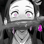 遊郭滞在中に何かの味を知って依存してしまった禰豆子