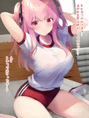 ノーブラノーパンで体操服♥