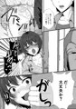 幼馴染は寝取られヒロイン