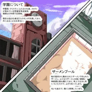 ふたなり奴隷学園化計画7_サンプル6