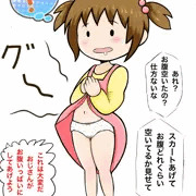 フリーイラストの女の子がお腹空いてたので