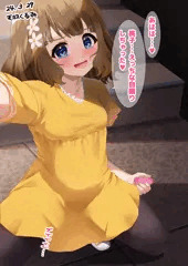 えっちな自撮りを人気のないところでしちゃう桃子ちゃん♥