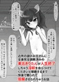 skebで描いたまとめ