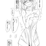 いつか来るかもしれない日