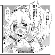 ピースちゃんこっち向いて!!!