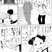 西川