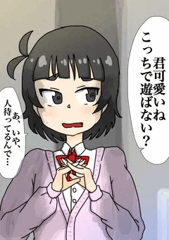 NTRったー