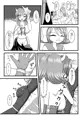 Succubusise!(サンプル)