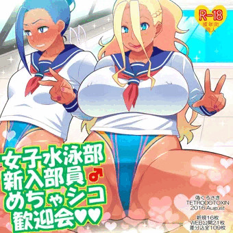 c90 1本目予約始まりました。