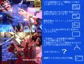 Kawauso no hokanko CG Archives #03