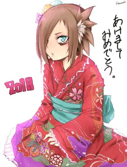 あけおめ