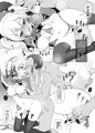 <C93>艦これ総集編α