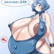 アコパイボテ腹マシマシ