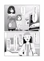ふたなり家族のパパ治療日誌～ママのターン～