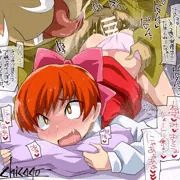 ネコ娘
