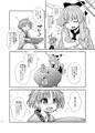 例大祭12『針妙丸の鬼退治』サンプル