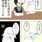 家庭教師lz概念