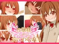 お嬢様のおたわむれ