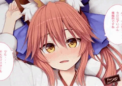 巫女服の玉藻の前と