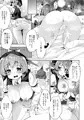 夏コミすちー進捗2