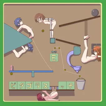 【ｱﾆﾒ】ピタゴラスEッチ