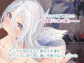 魔術師少女アカシアは鳥になった