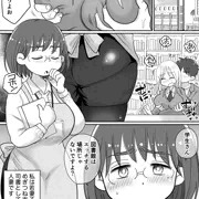 #1 人妻司書が大学生バイトに寝取られる話　無料版