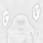 くぇる