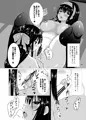 C94新刊1冊目　ＪＫありふみの依存関係