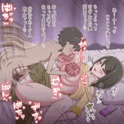 すみれさんエロガキ催眠NTRセックス【リクエスト】