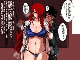 美鶴の浮気セックス