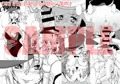 C92 新刊 Шлюха На Севере 北の痴女 サンプル