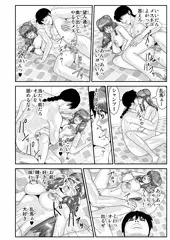 らんま1/2同人誌発売中