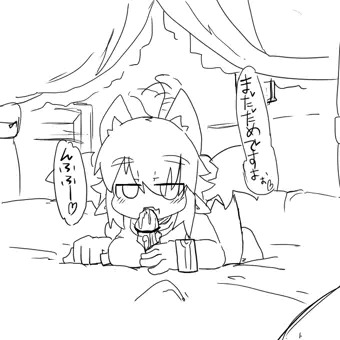 エリーちゃんほーし