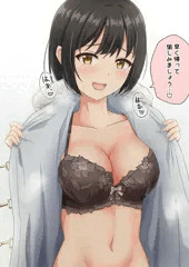 信念から煩悩まみれの茄子さん