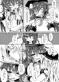 C92暁響本