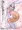【予告】前髪パッツンボテ腹プリけつパイパン褐色幼女型性欲処理用生体アンドロイド プリアナちゃん