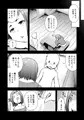 てんたくるテイマー！Episode9