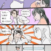忍コマ チャレンジ