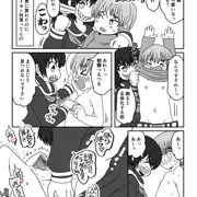 鬼倉さんは止まらない。2話
