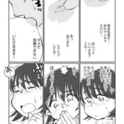 【＃５】同人誌無料版　図書館司書の若妻さんとセフレになった話