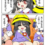 RKGKえっちえんじ
