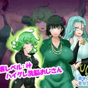 災害レベル：神　ハイグレ洗脳おじさん
